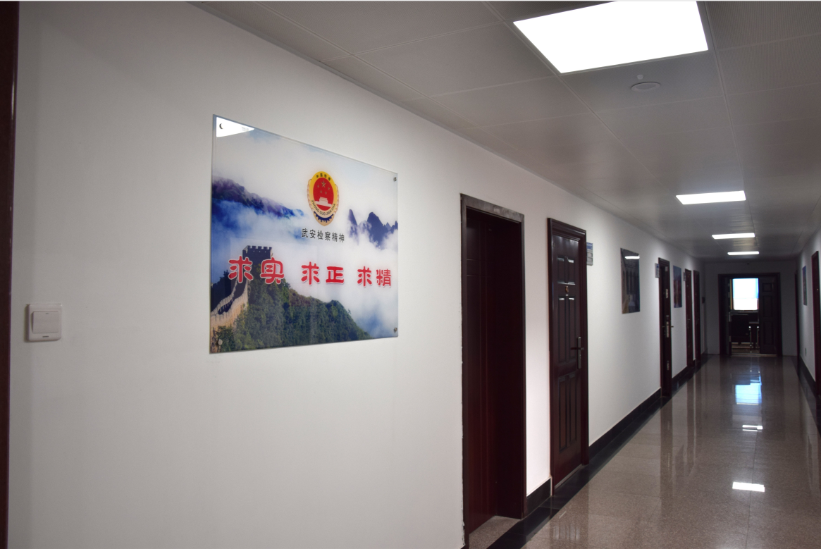 检察文化走廊 (3)